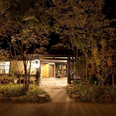 Отель Gokuraku Onsen Takumi No Yado Takaharu Экстерьер фото
